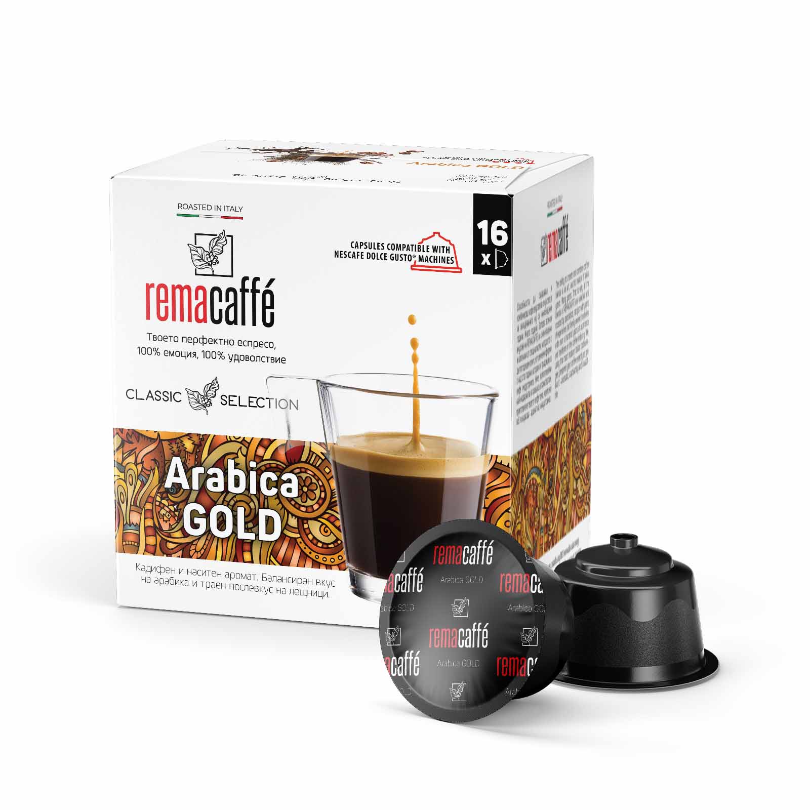 Rema Caffè Arabica Gold Dolce Gusto compatible capsules